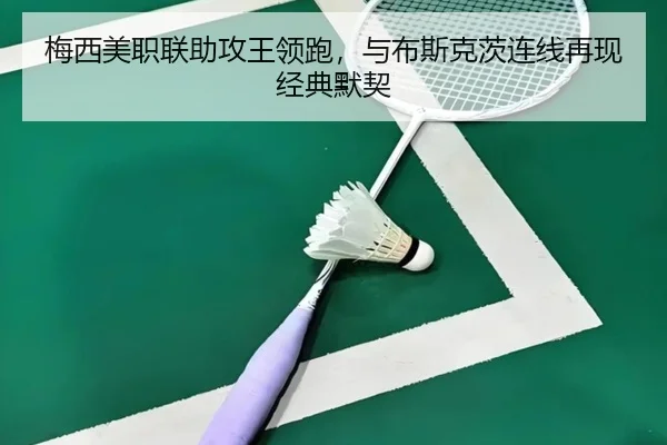 mei-xi-mei-zhi-lian-zhu-gong-wang-ling-pao-yu-bu-si-ke-ci-lian-xian-zai-xian-jing-dian-mo-qi-2-899.jpg
