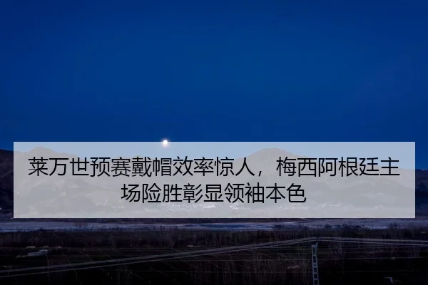 lai-wan-shi-yu-sai-dai-mao-xiao-lv-jing-ren-mei-xi-a-gen-ting-zhu-chang-xian-sheng-zhang-xian-ling-xiu-ben-se-2-953.jpg